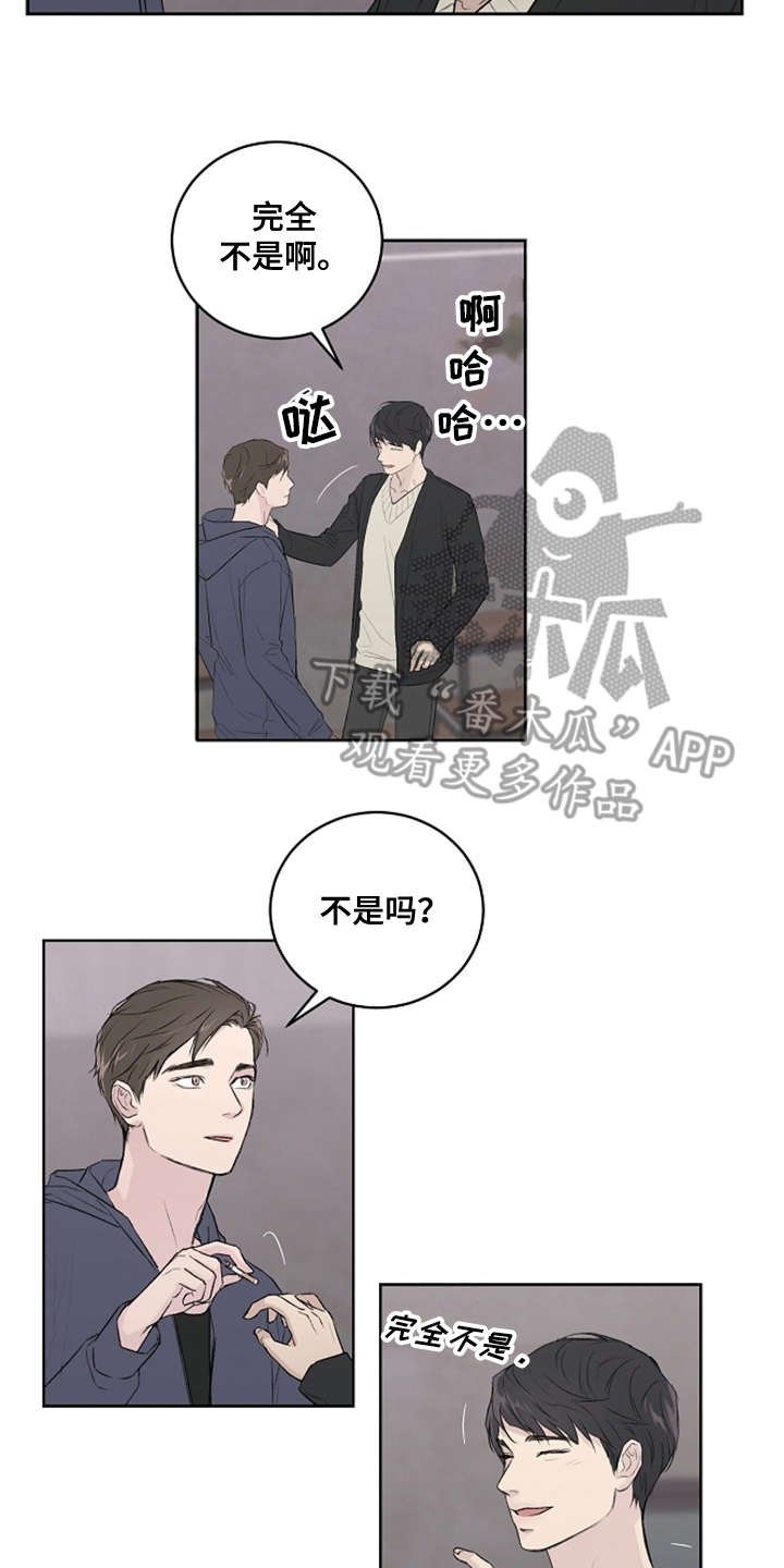 第5章：好时机