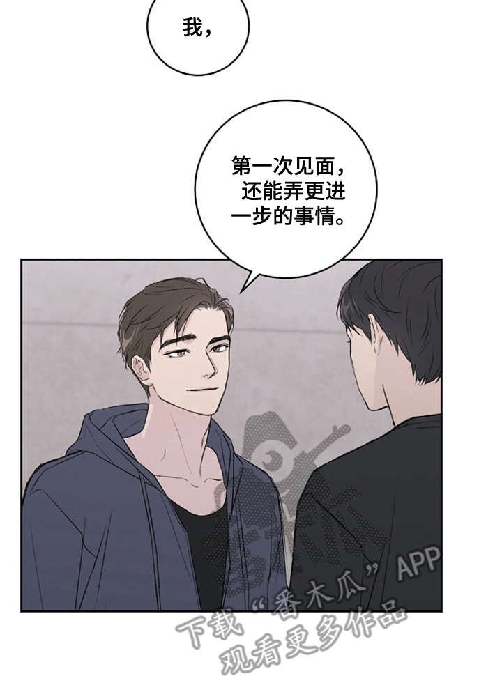 第5章：好时机