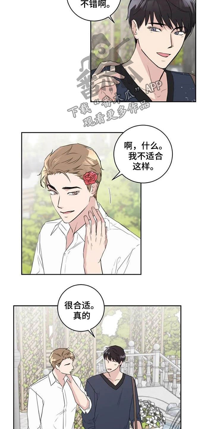 第50章：变本加厉