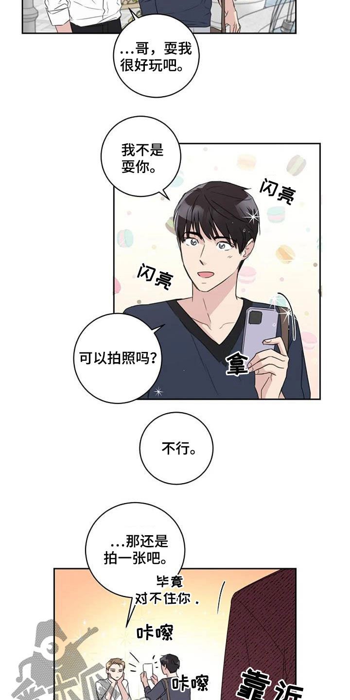 第50章：变本加厉