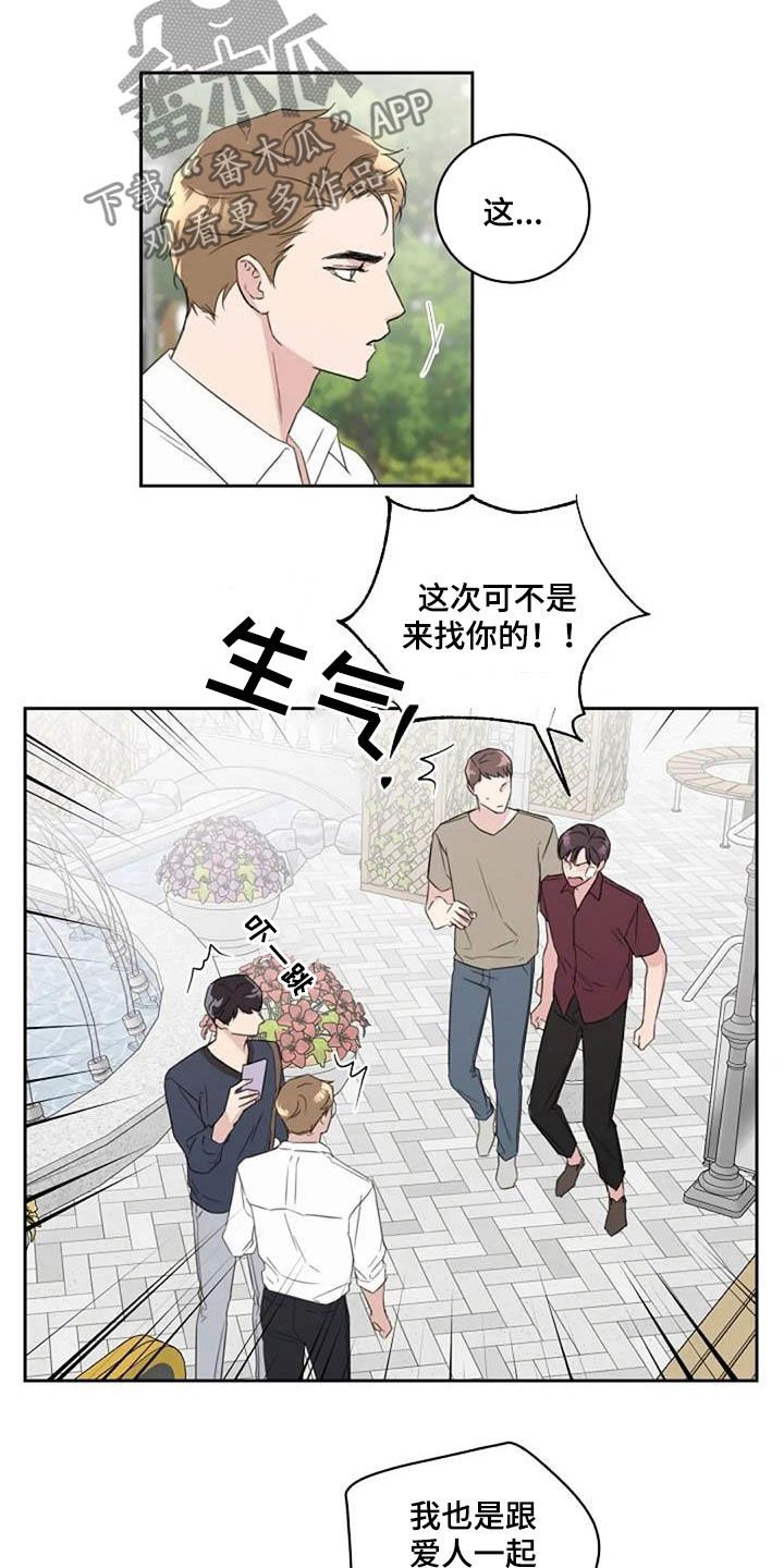 第50章：变本加厉
