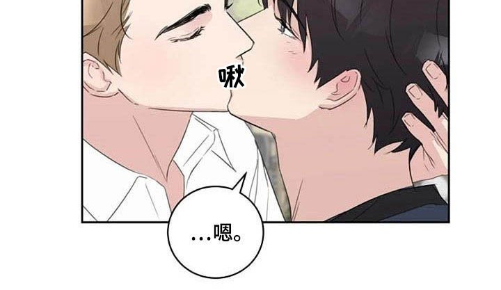 第50章：变本加厉