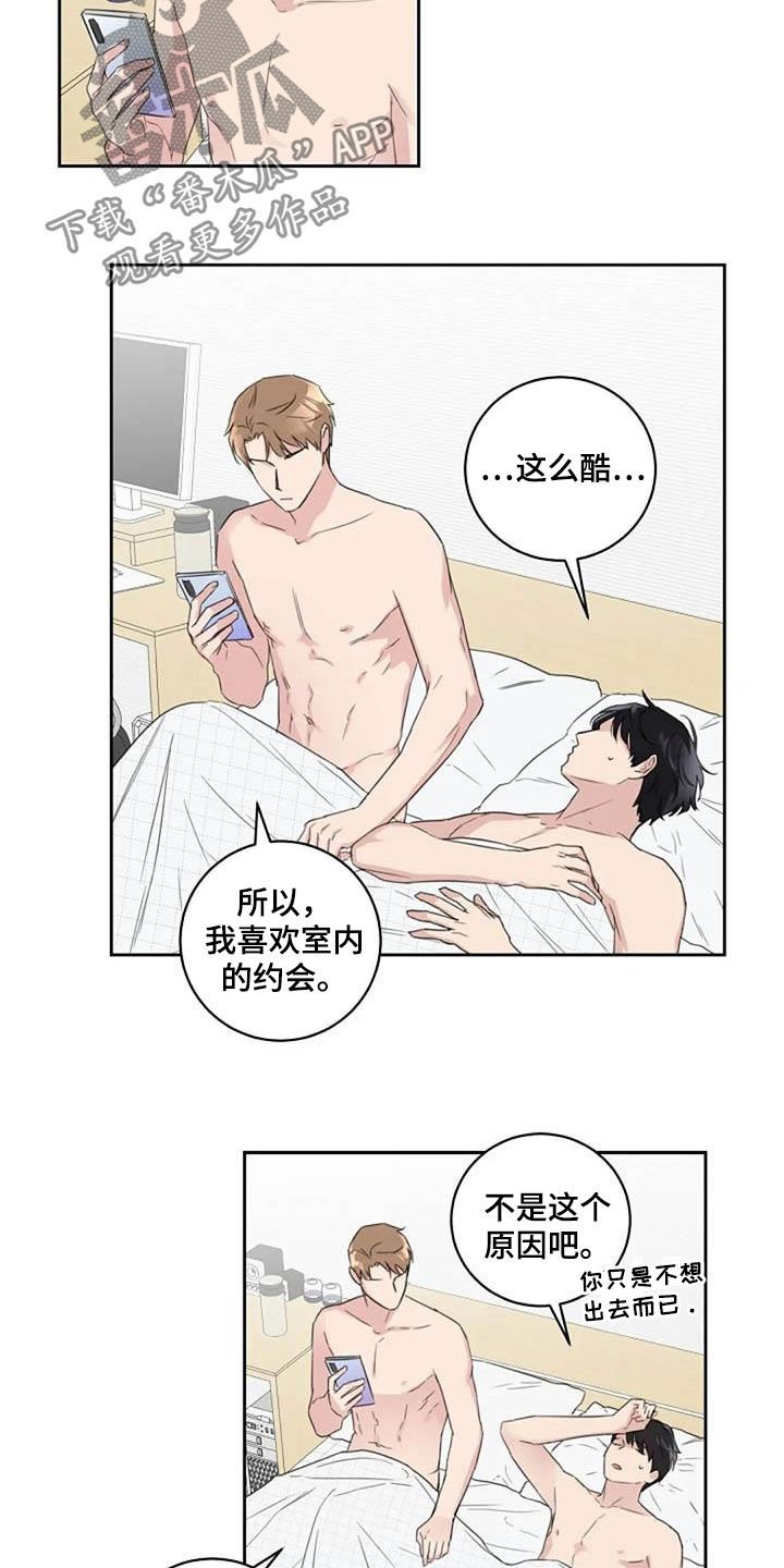 第51章：去看电影