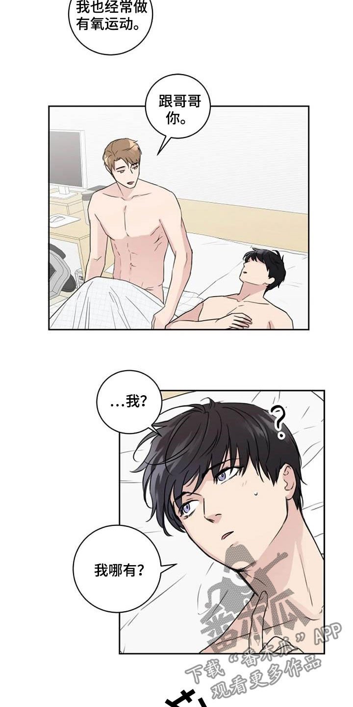 第51章：去看电影