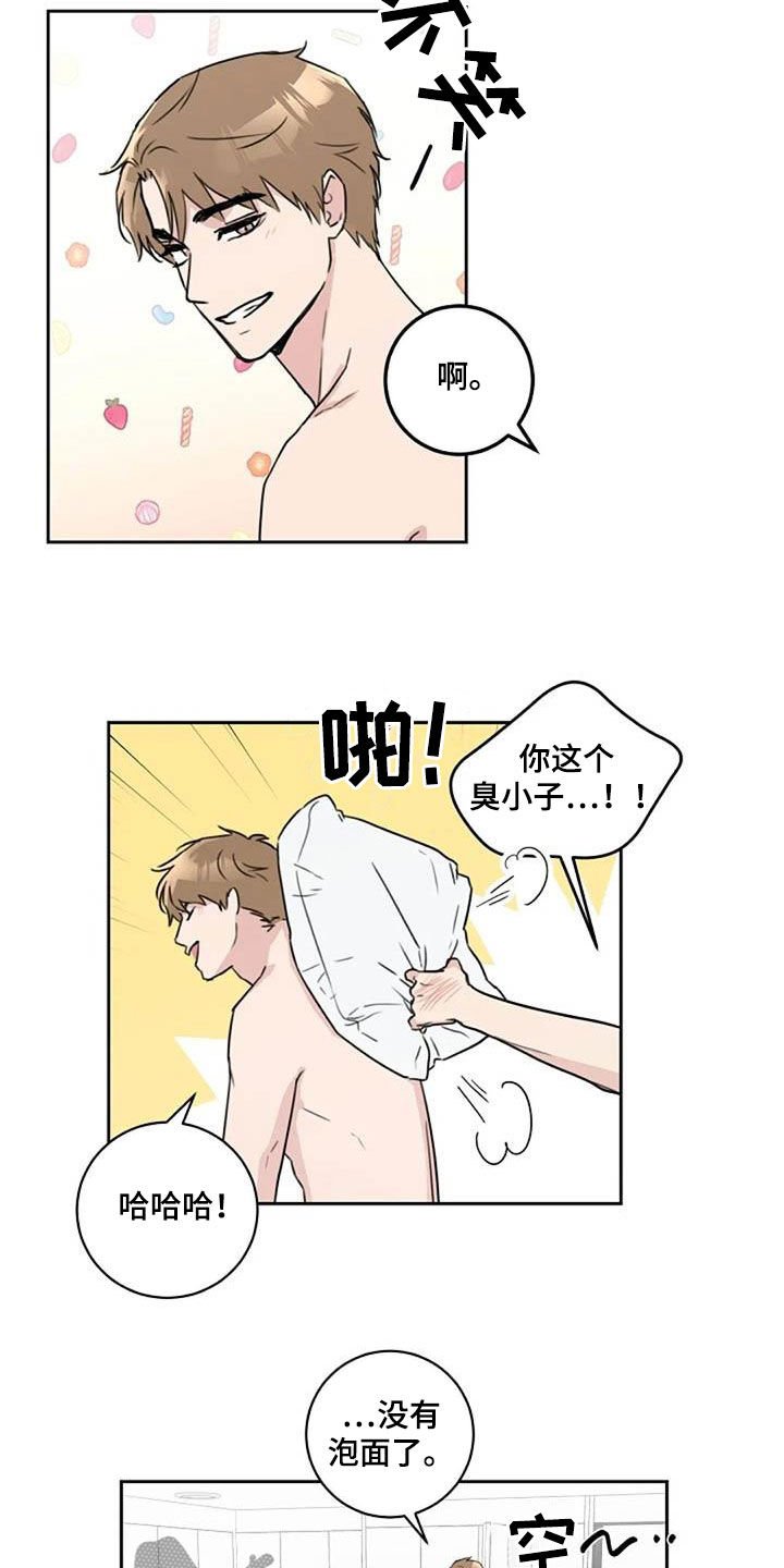 第51章：去看电影