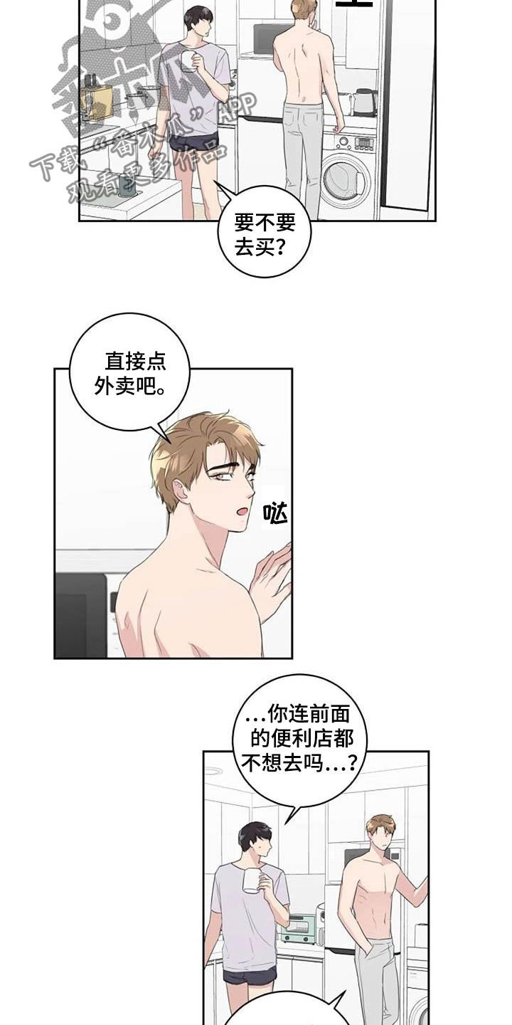 第51章：去看电影