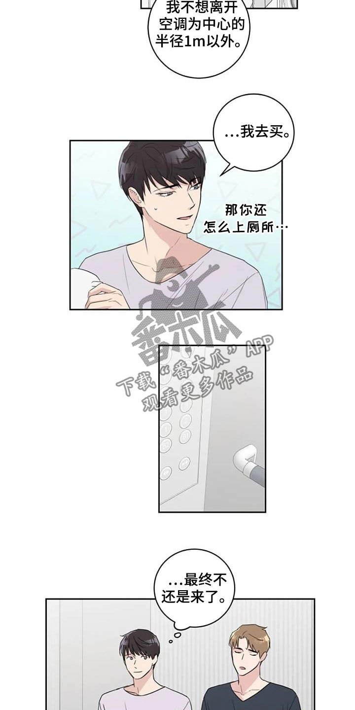 第51章：去看电影