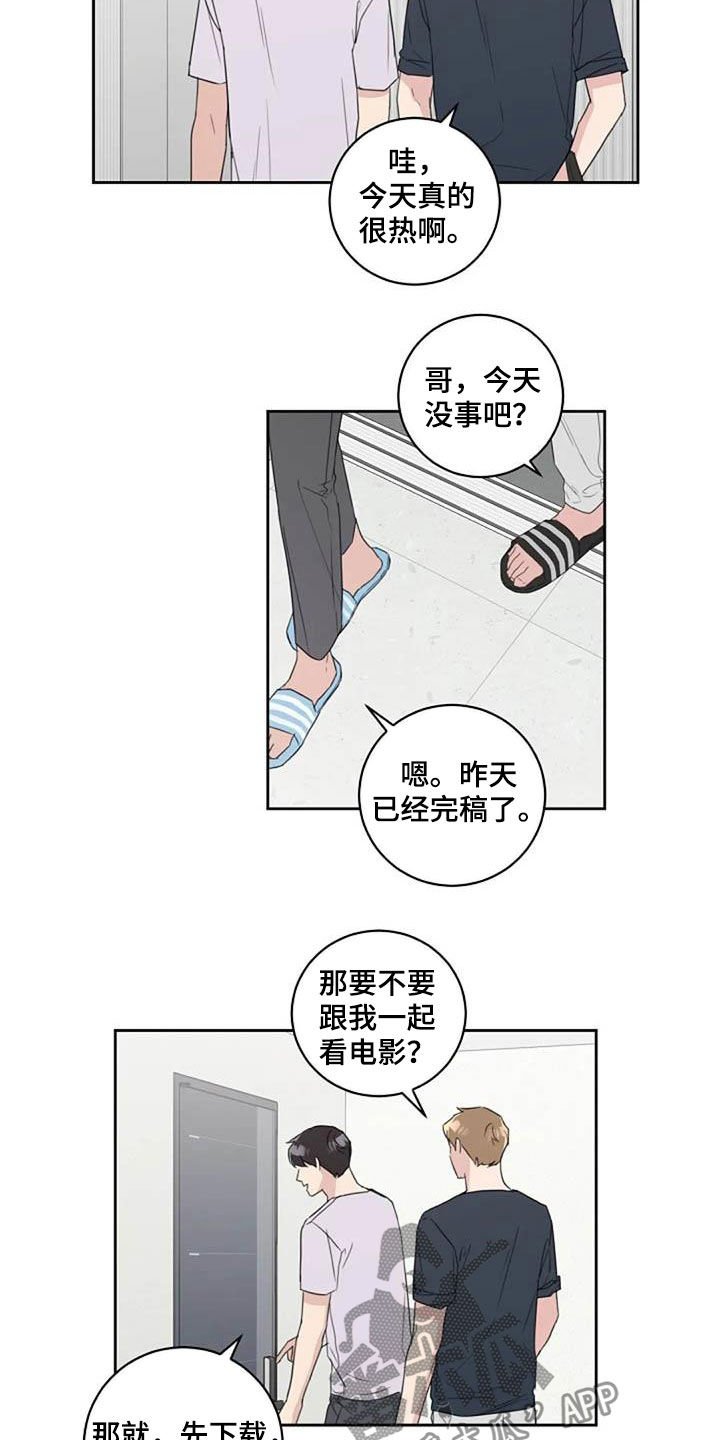 第51章：去看电影