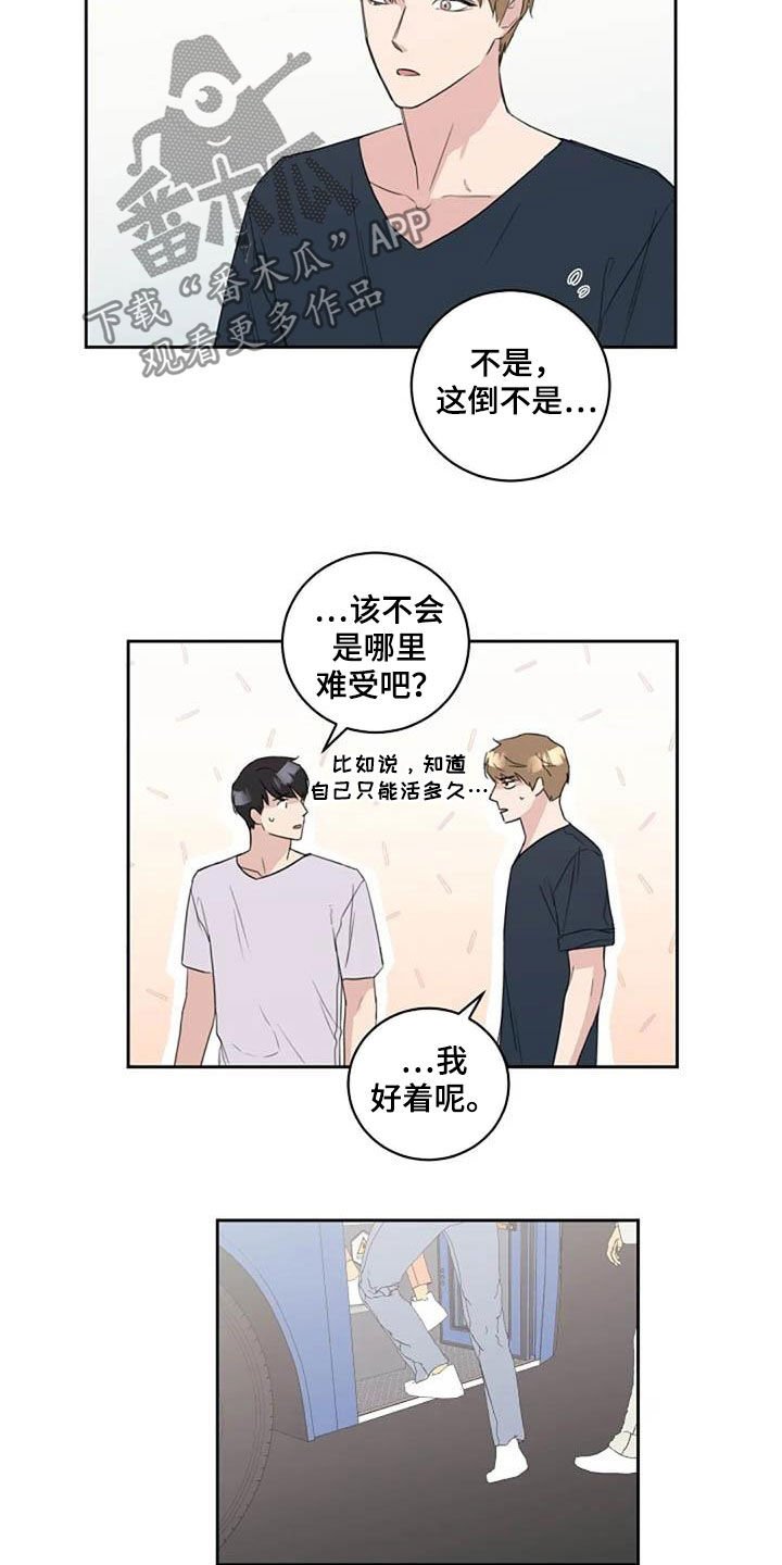 第51章：去看电影