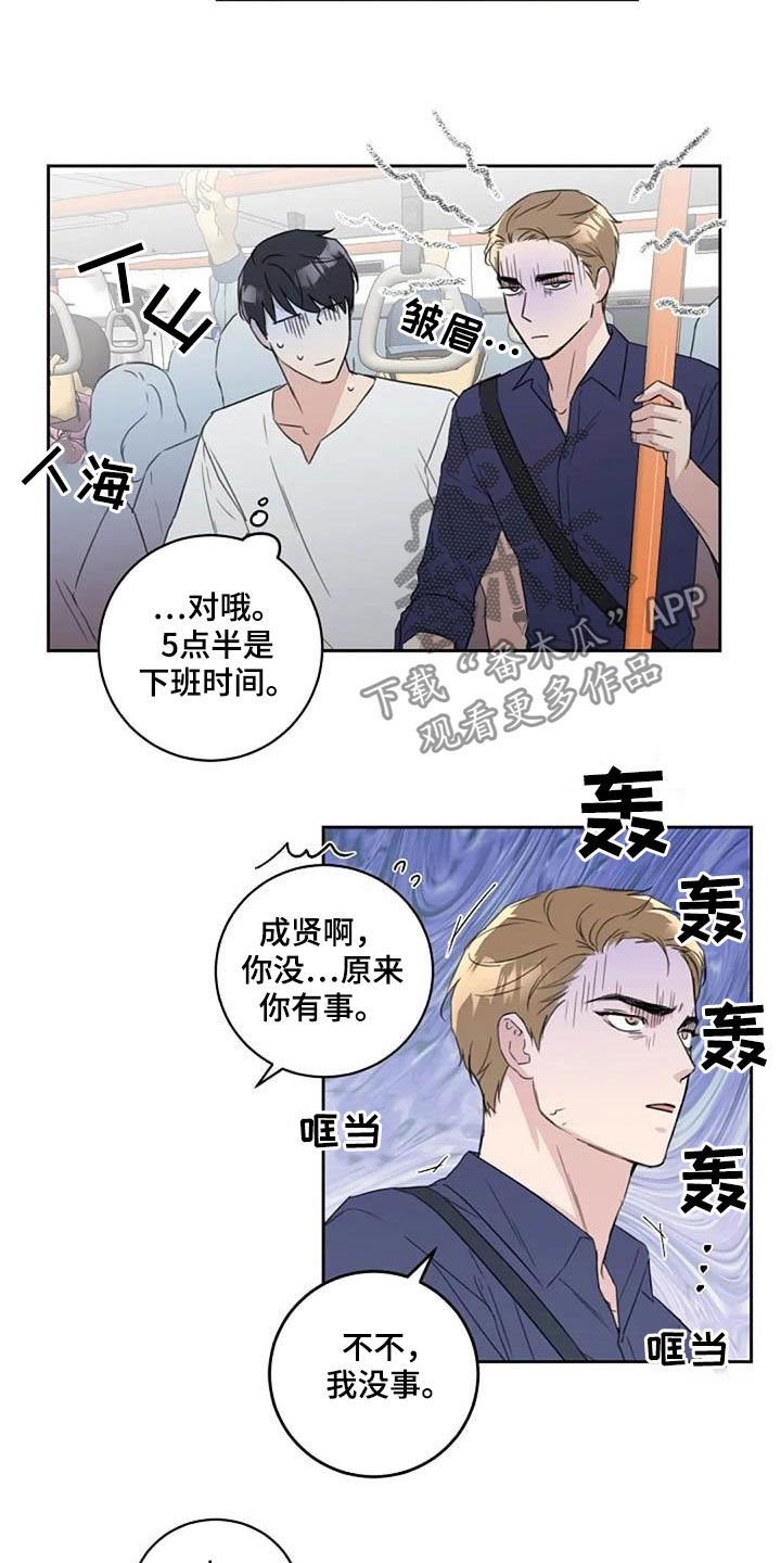 第51章：去看电影