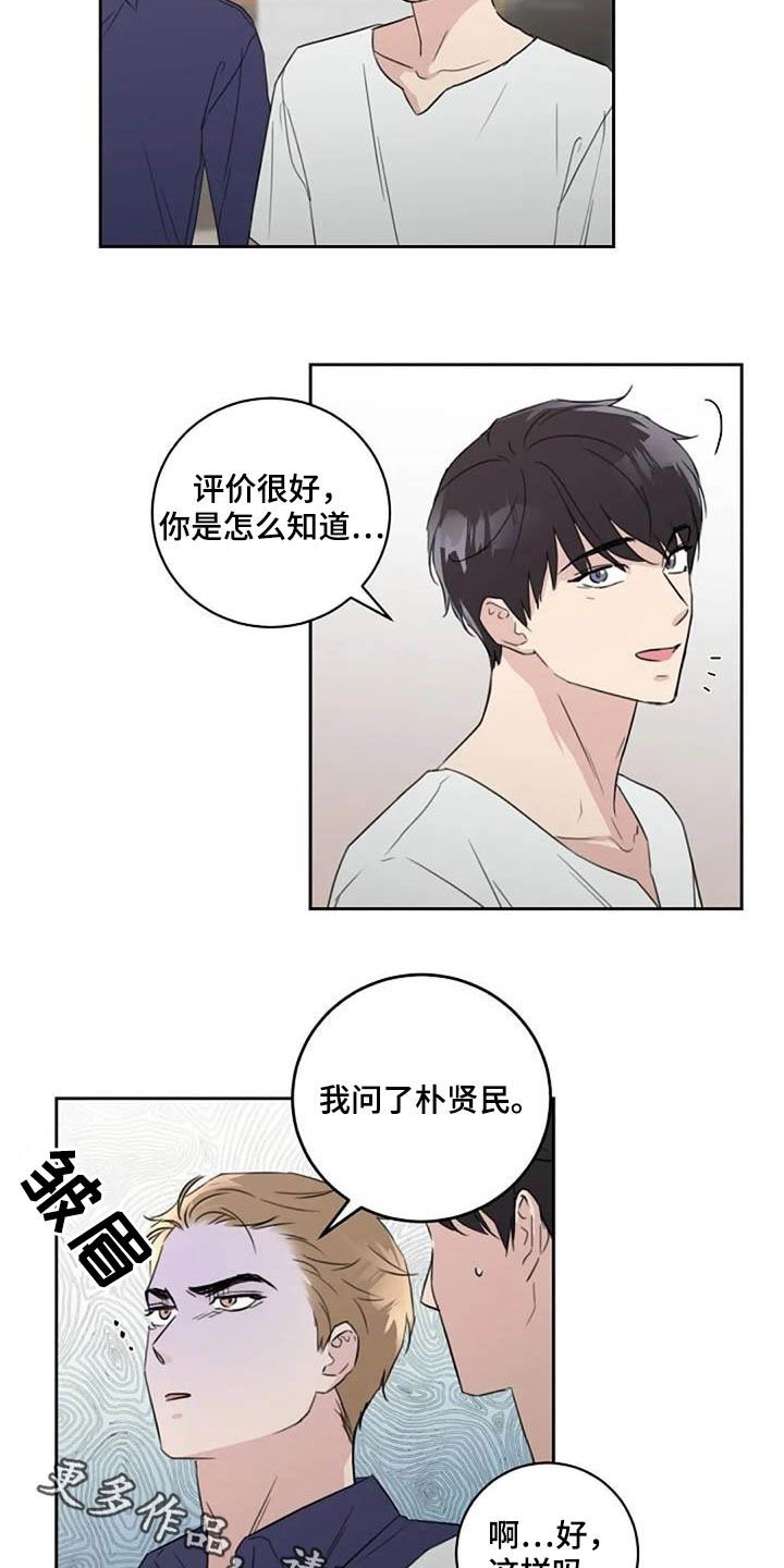 第51章：去看电影