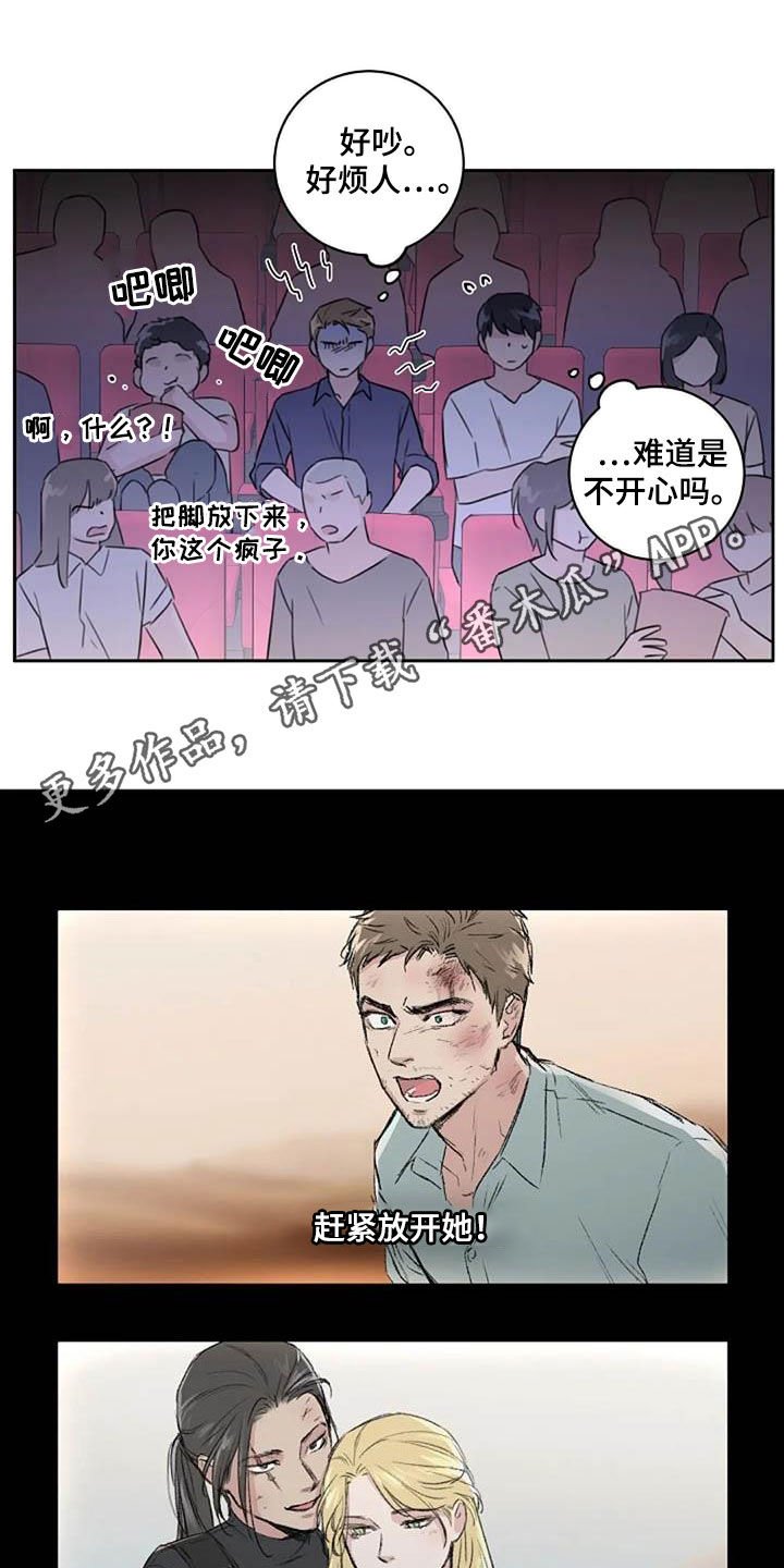 第52章：要不要谈恋爱