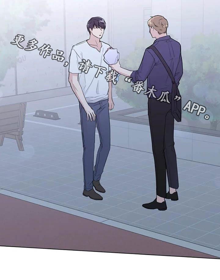 第52章：要不要谈恋爱