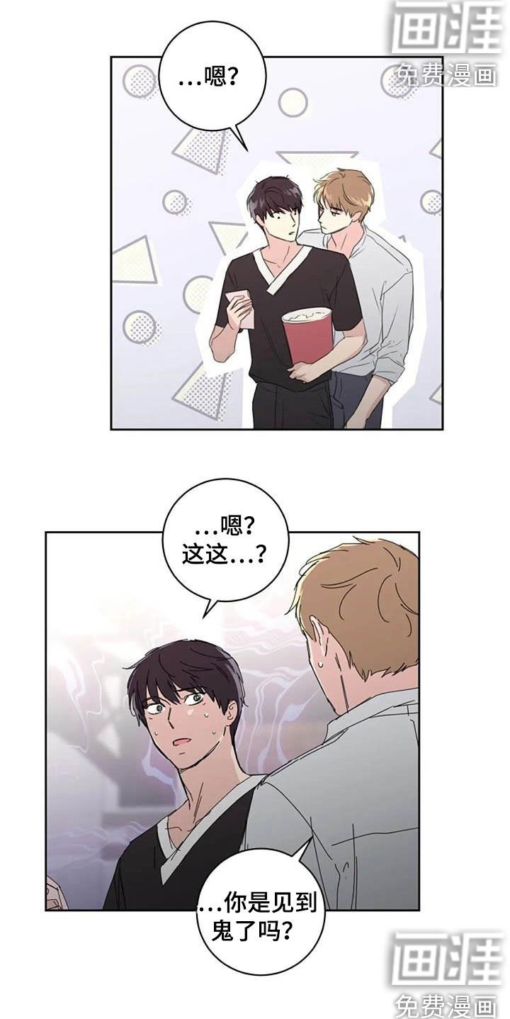 第53章：恋爱
