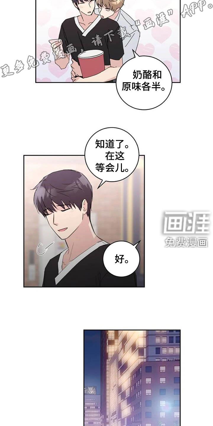 第54章：还怎么睡觉（完结）
