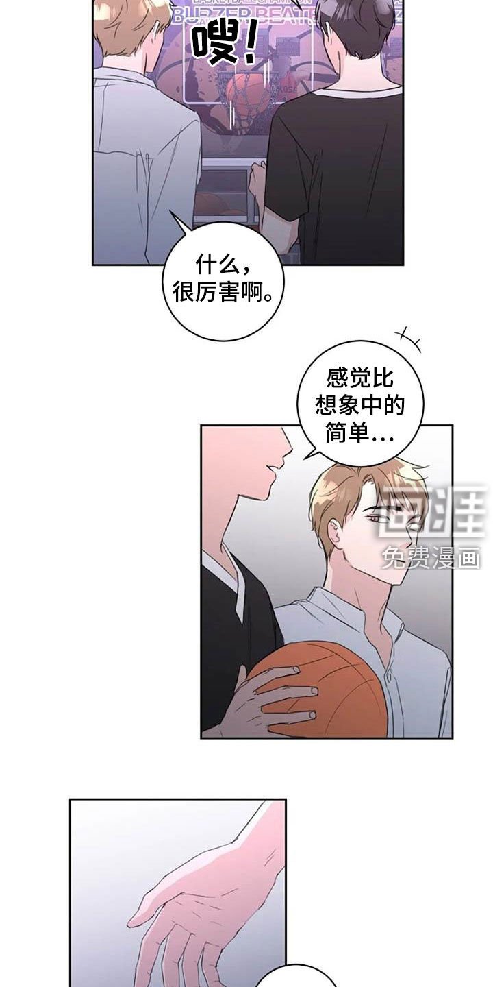 第54章：还怎么睡觉（完结）