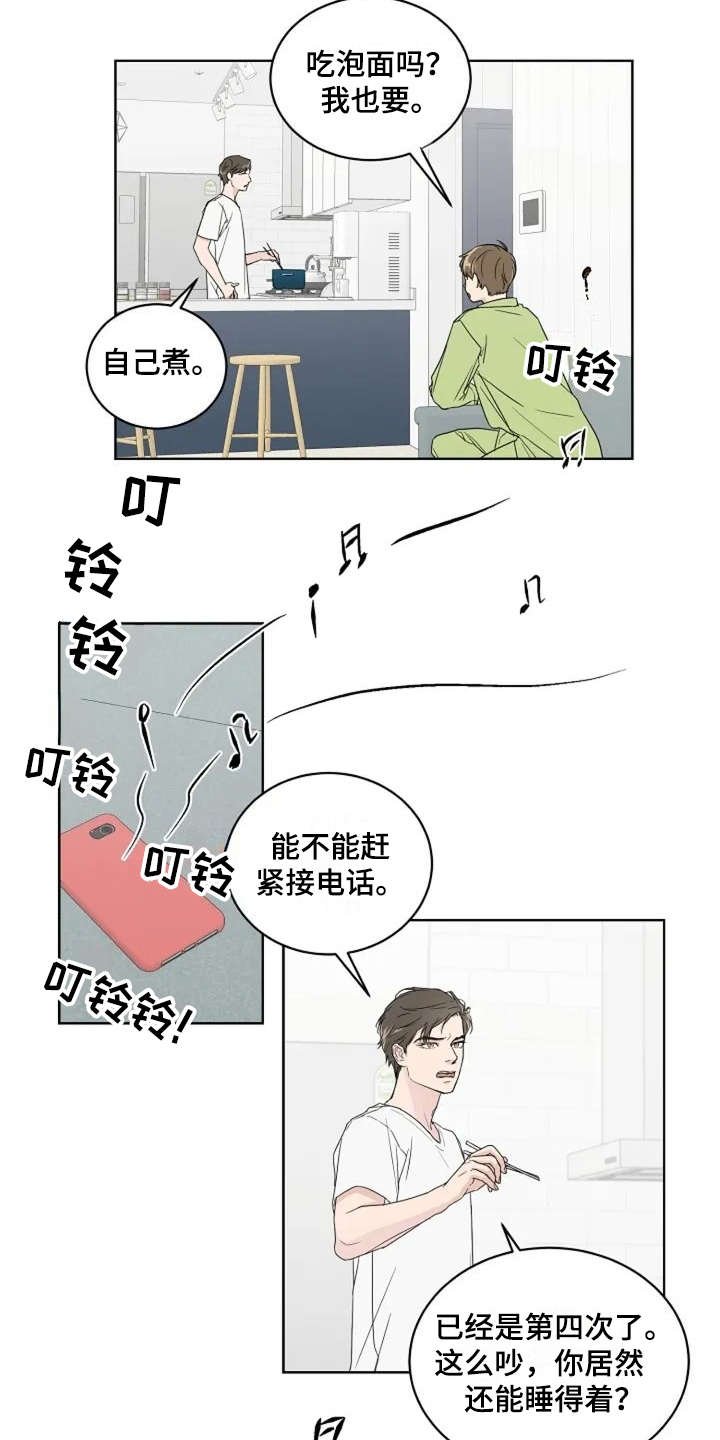第6章：真的结束了