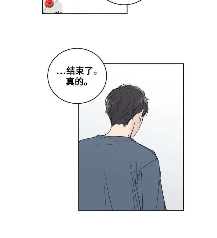 第6章：真的结束了
