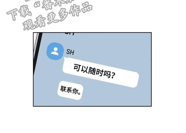 第7章：不是滋味