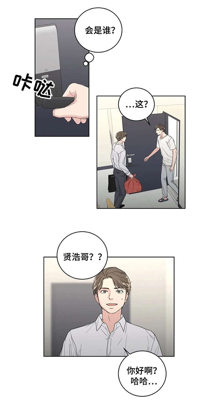 第9章：厚脸皮
