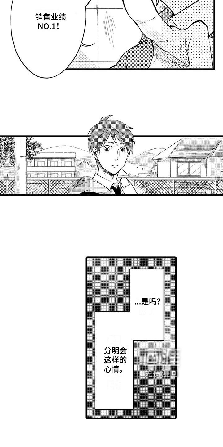 第10章：祭拜