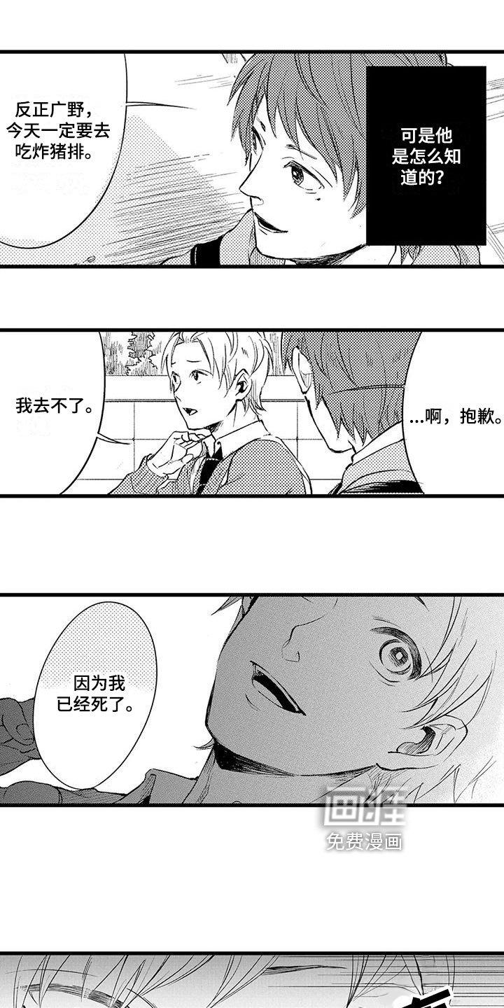 第10章：祭拜