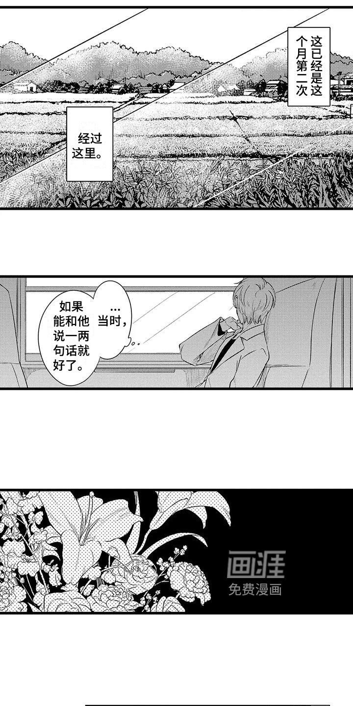 第10章：祭拜