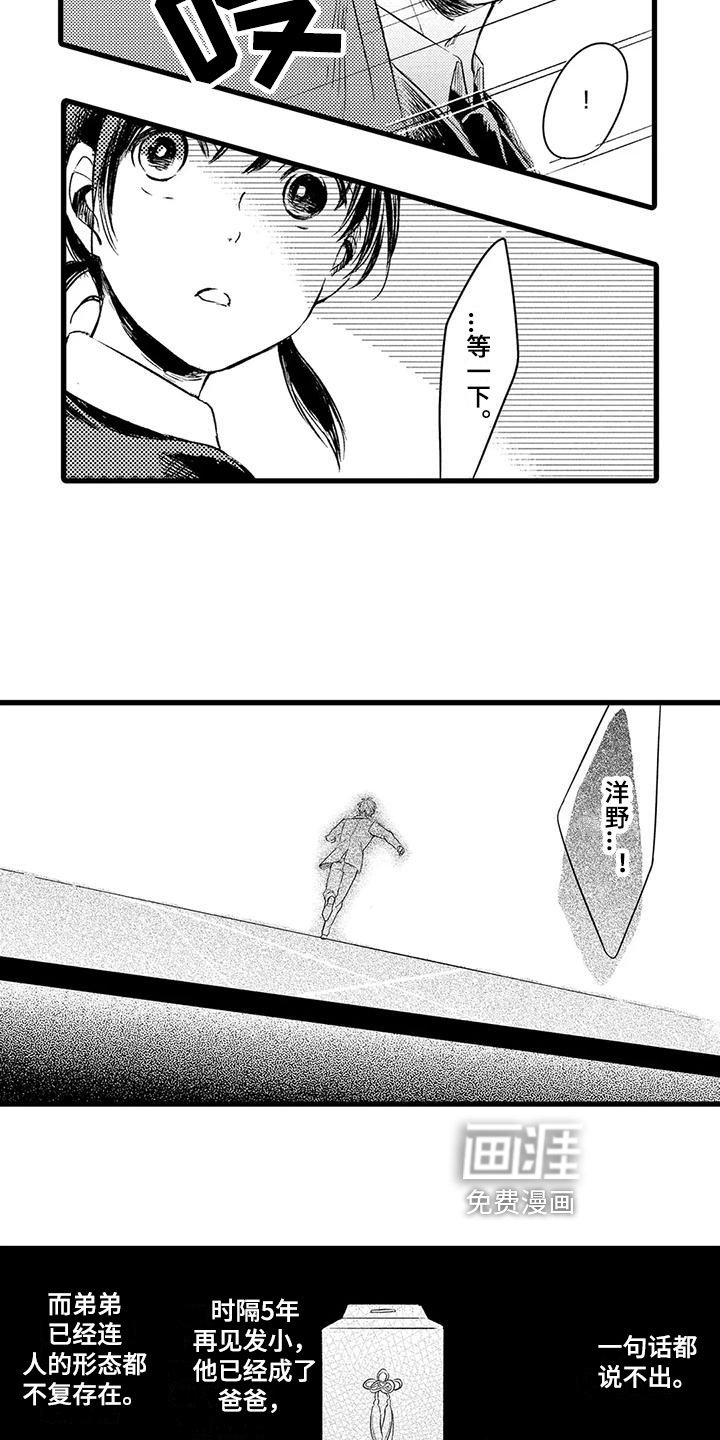 第10章：祭拜