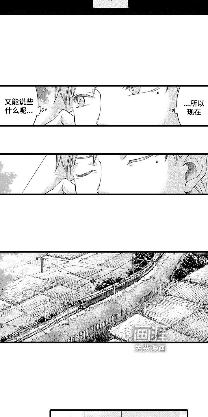 第10章：祭拜
