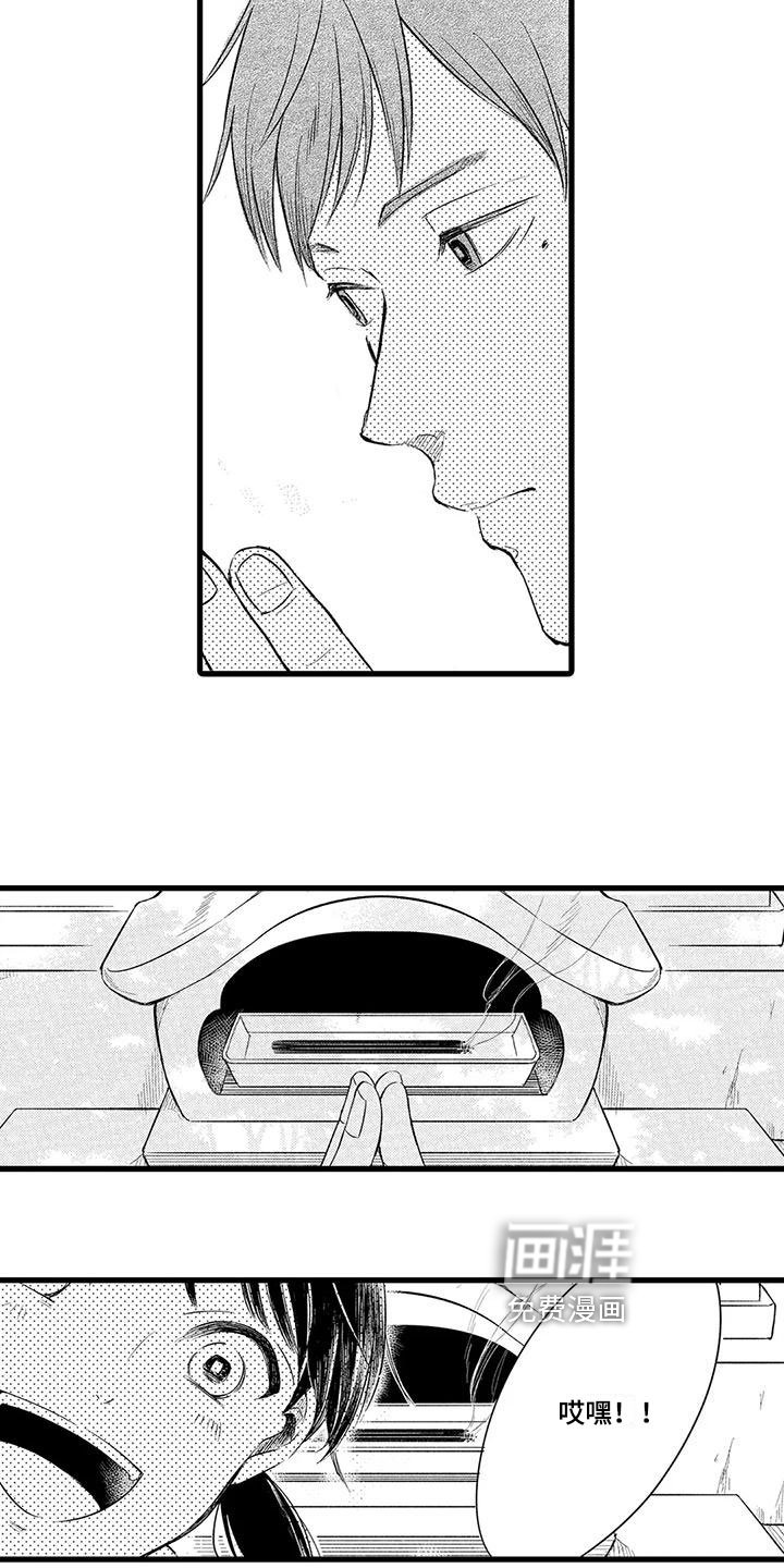 第10章：祭拜