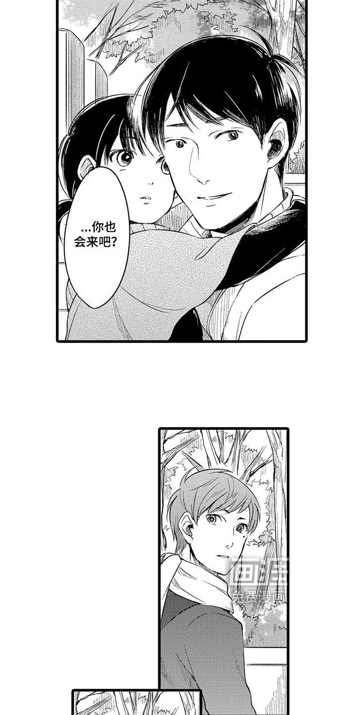 第11章：遗物