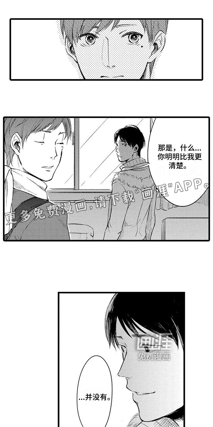第12章：信件