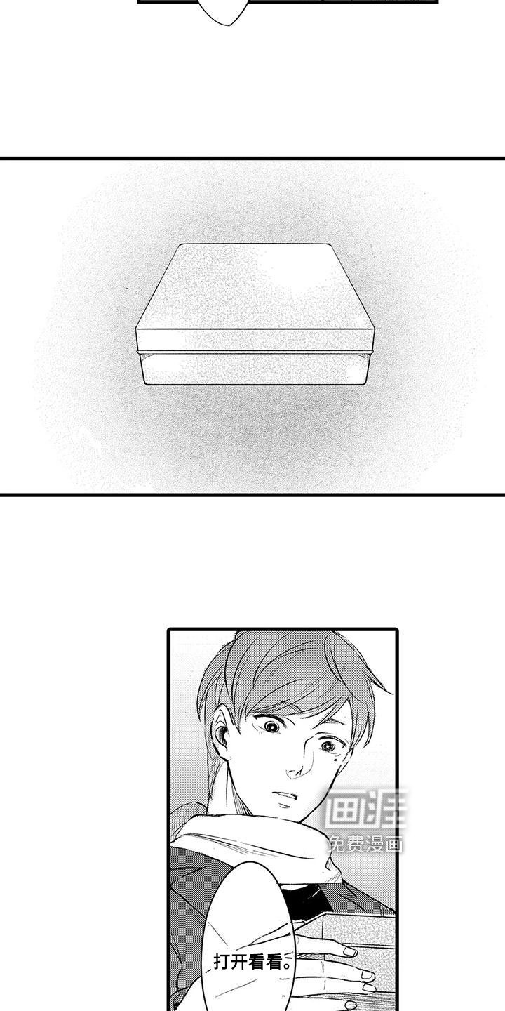 第12章：信件