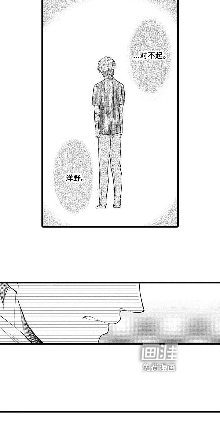 第12章：信件