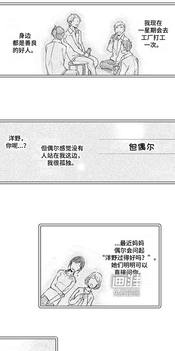 第12章：信件
