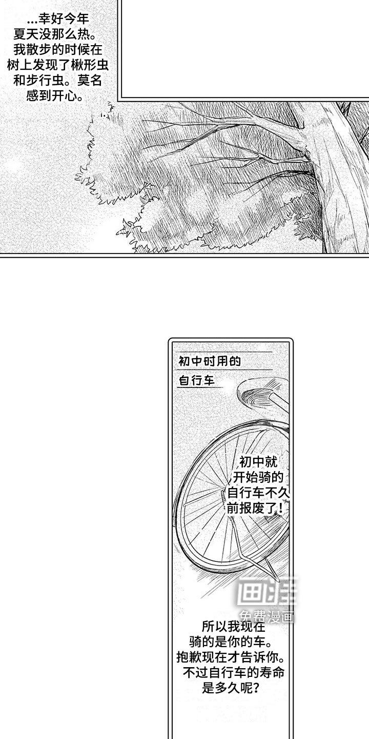 第12章：信件