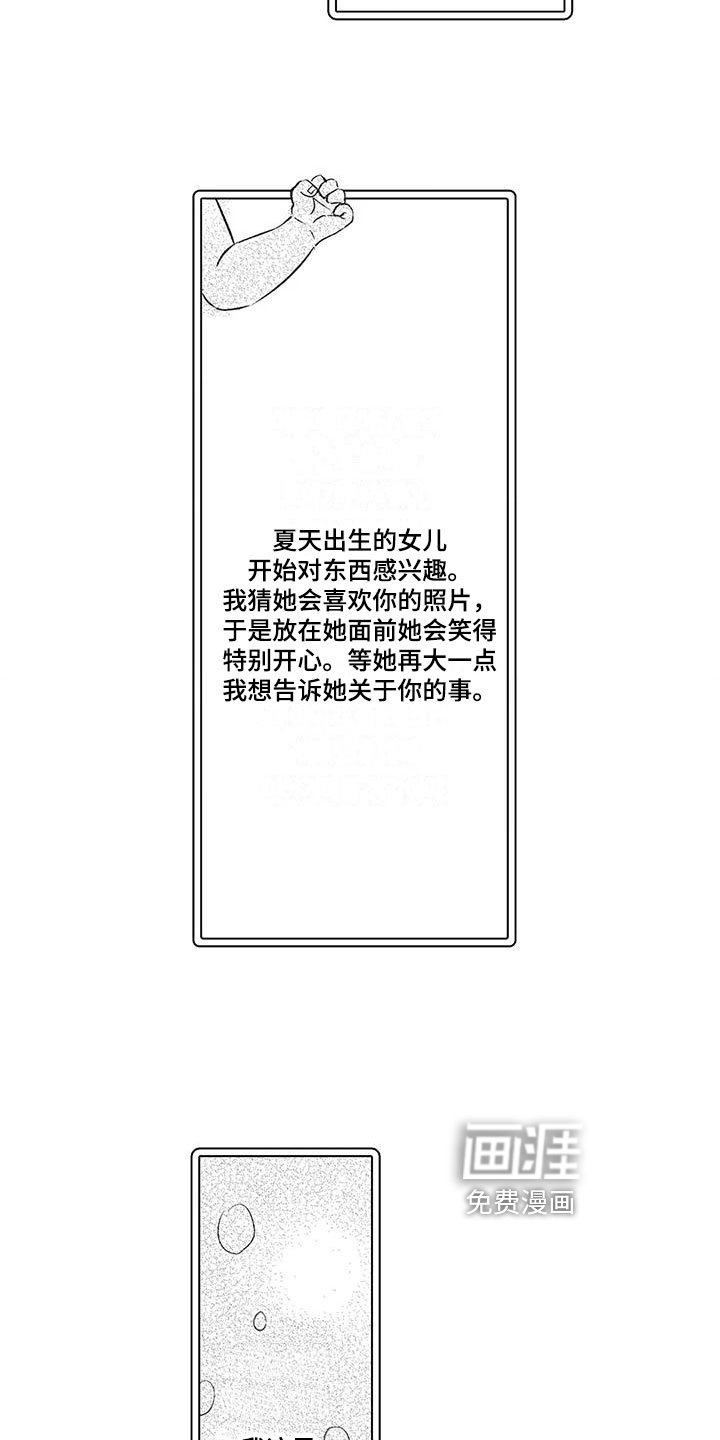 第12章：信件