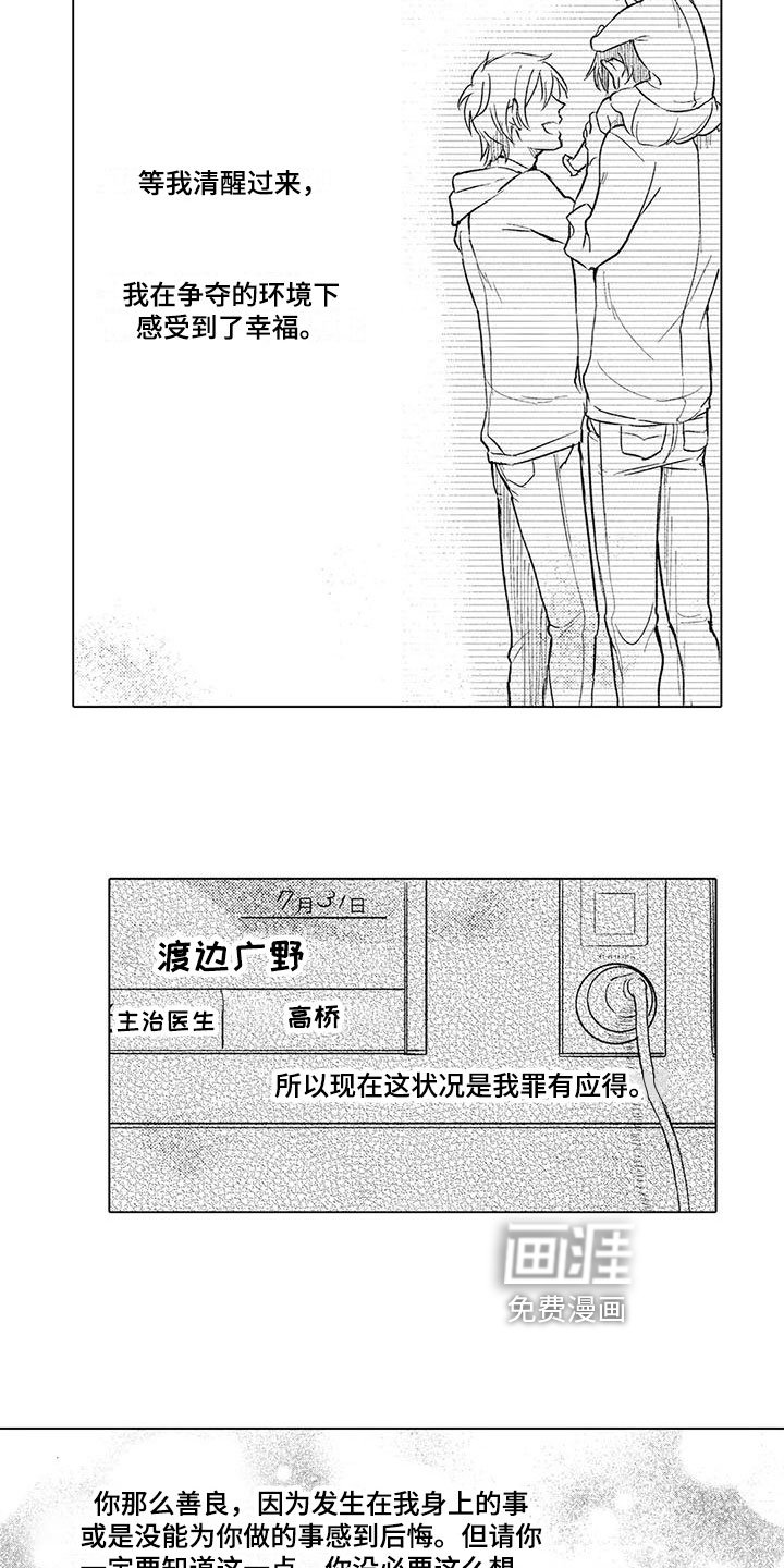 第12章：信件