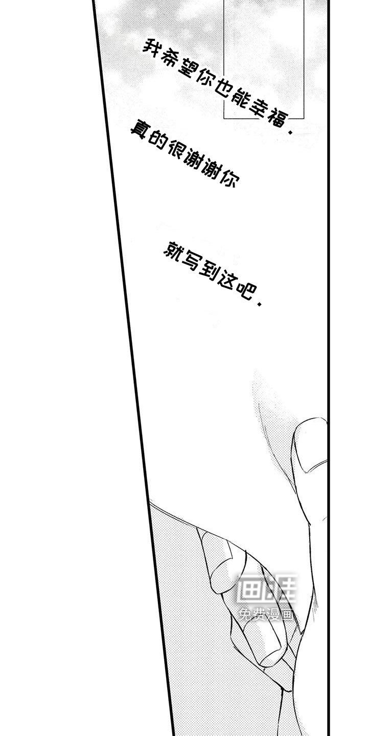 第12章：信件