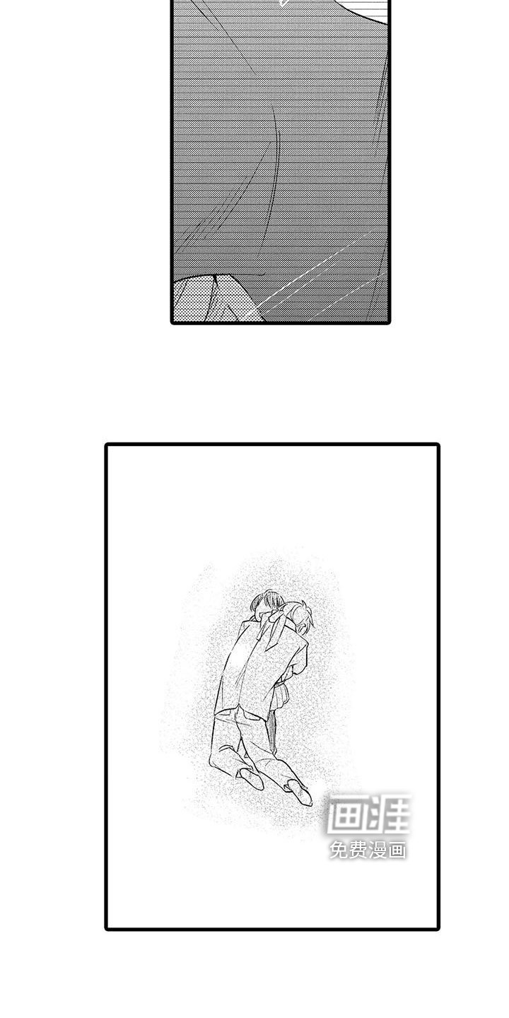 第13章：哭泣