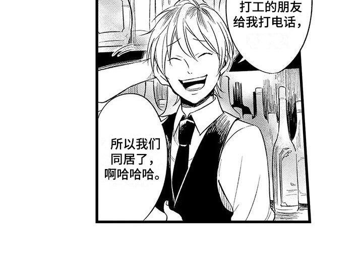 第14章：无家可归