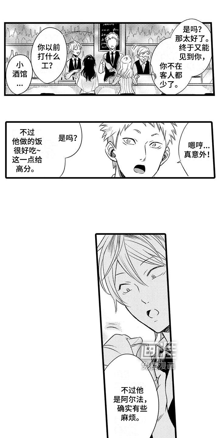 第15章：有意