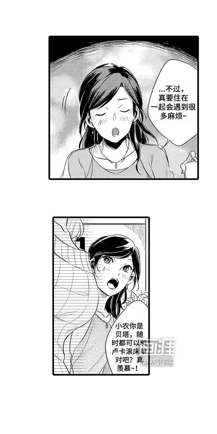 第15章：有意