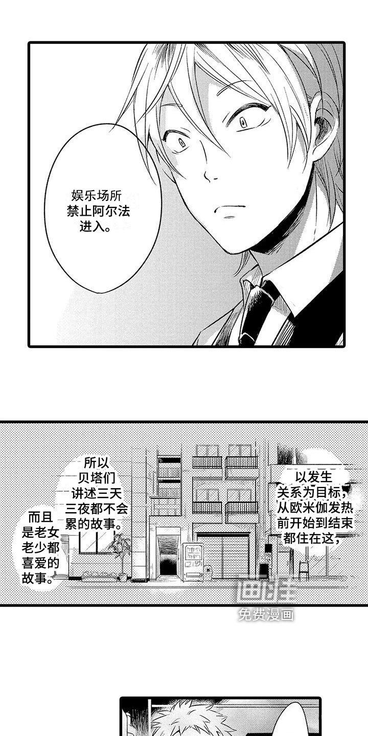 第15章：有意