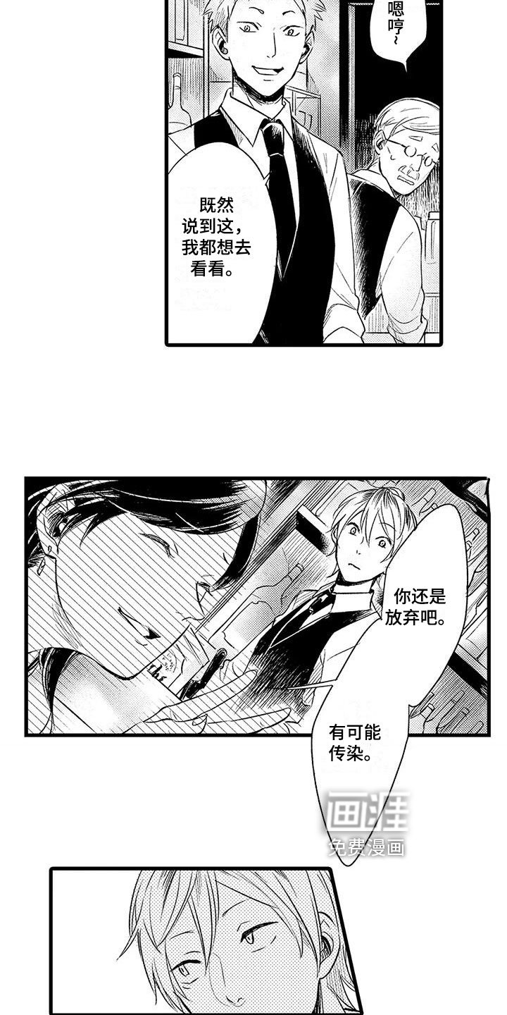第15章：有意