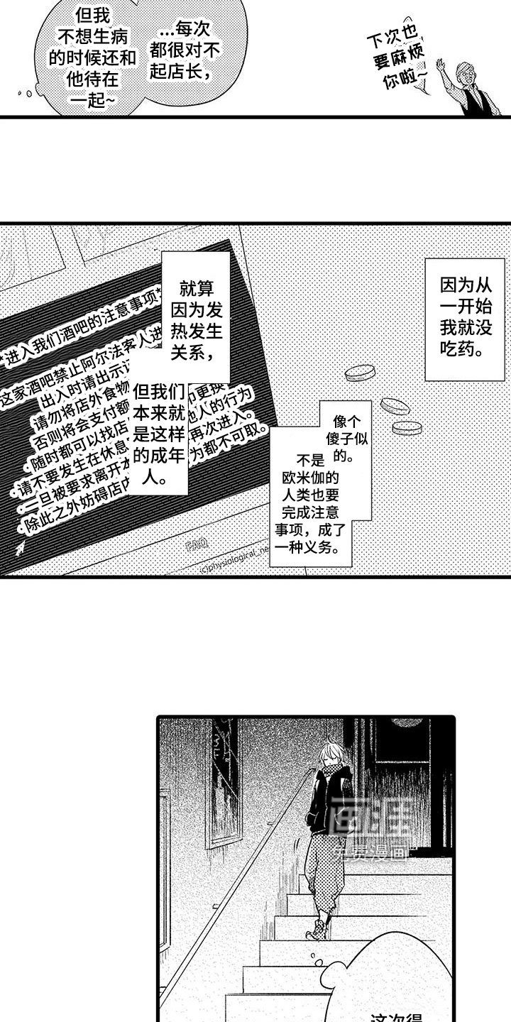 第15章：有意
