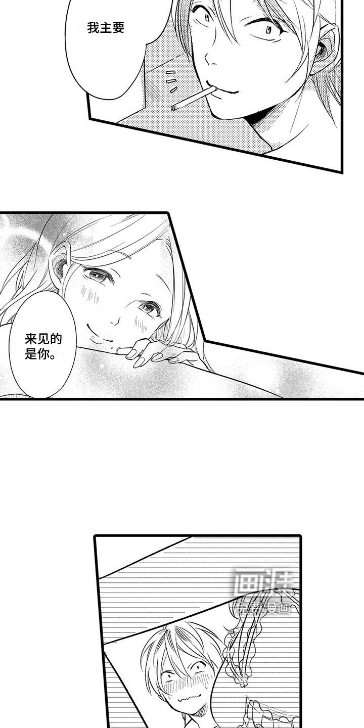 第16章：消息