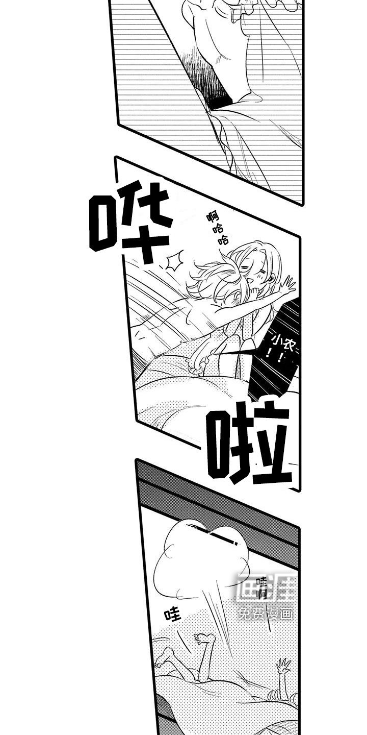 第16章：消息