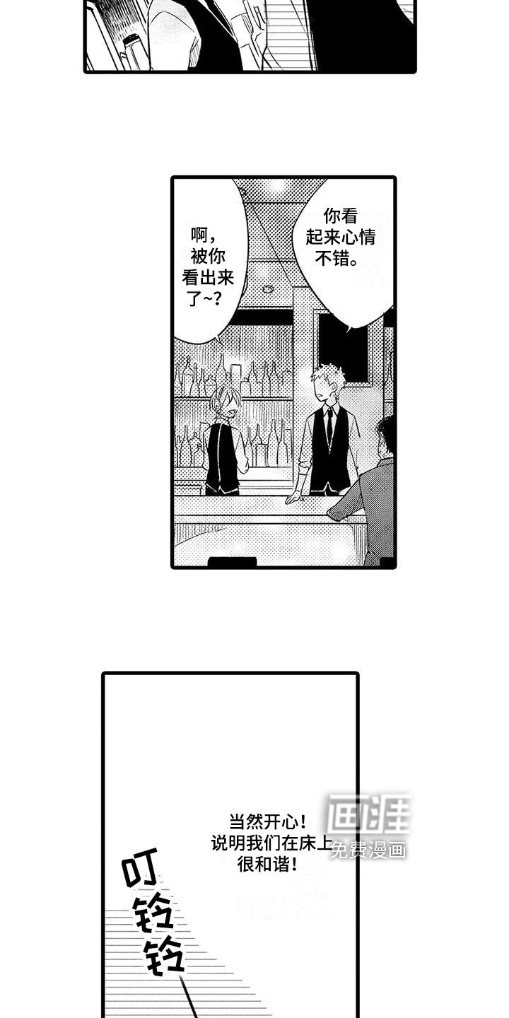 第16章：消息