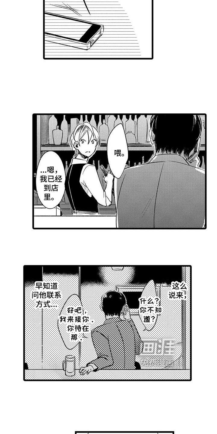 第16章：消息
